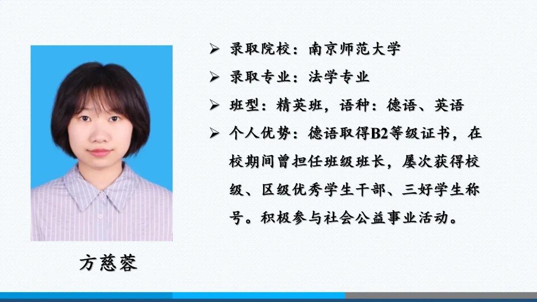 北京外国语大学附属外国语学校,北京外国语大学翻译硕士培养方案