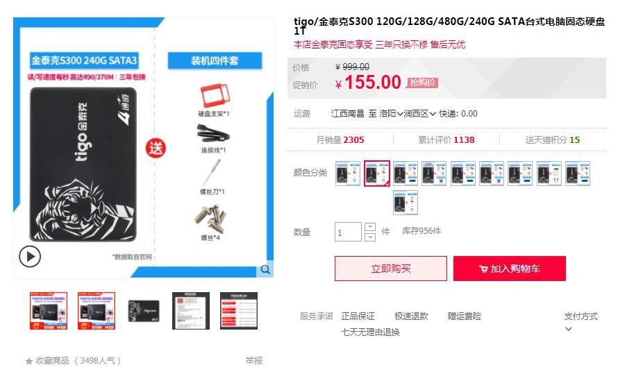 3000能玩lol和cf的主机配置,推荐一套能玩cflol的配置