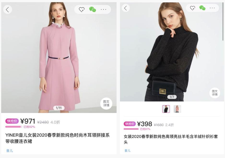 正品低价是真的吗,网购便宜又省钱的平台是真的吗