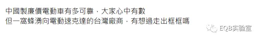 歪果仁买小货车,歪果仁在淘宝上买什么