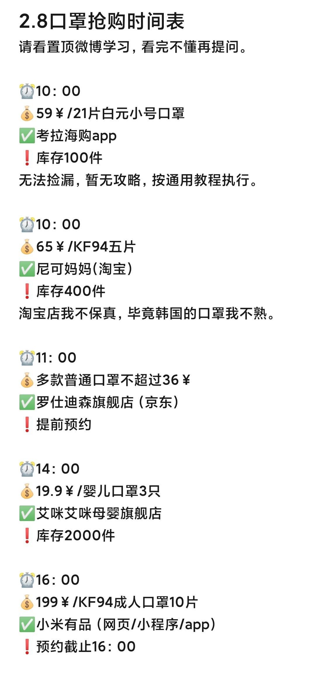 你们买的口罩发货了吗,你买的口罩都是真的吗