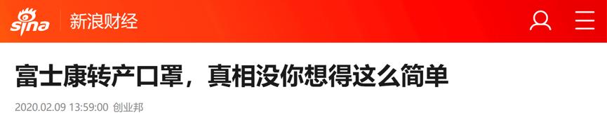疫情下如何构建口罩供应链,疫情中口罩行业的发展