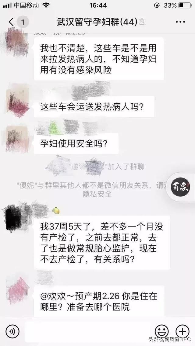 与疫情赛跑的孕妇,与疫情赛跑需要争分夺秒