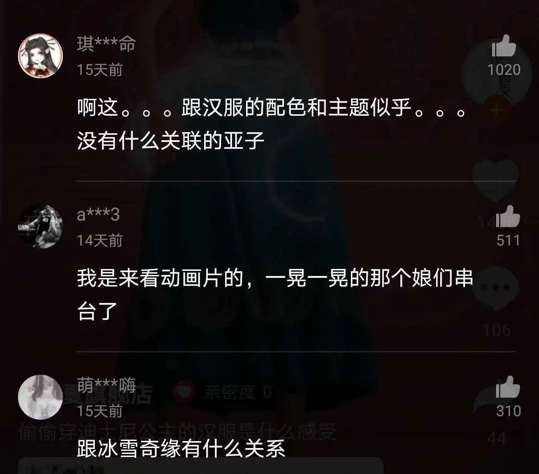 一打开淘宝就弹出消息,一打开视频就跳转淘宝