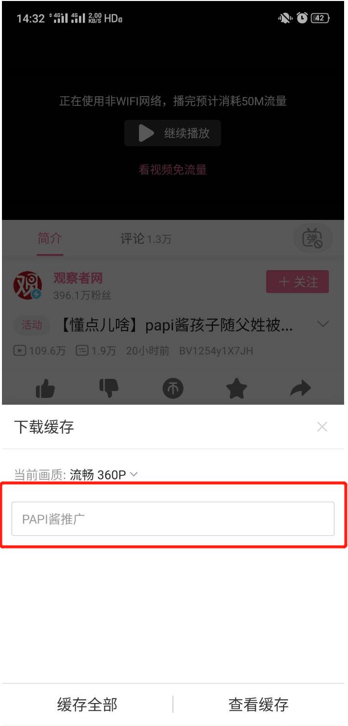 你了解他们吗？：网络*力暴**“三剑客”——键盘侠、杠精和喷子