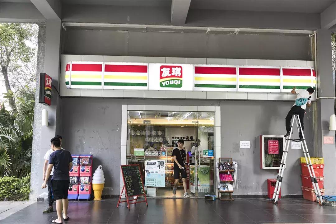 深圳这所大学也太安逸了!