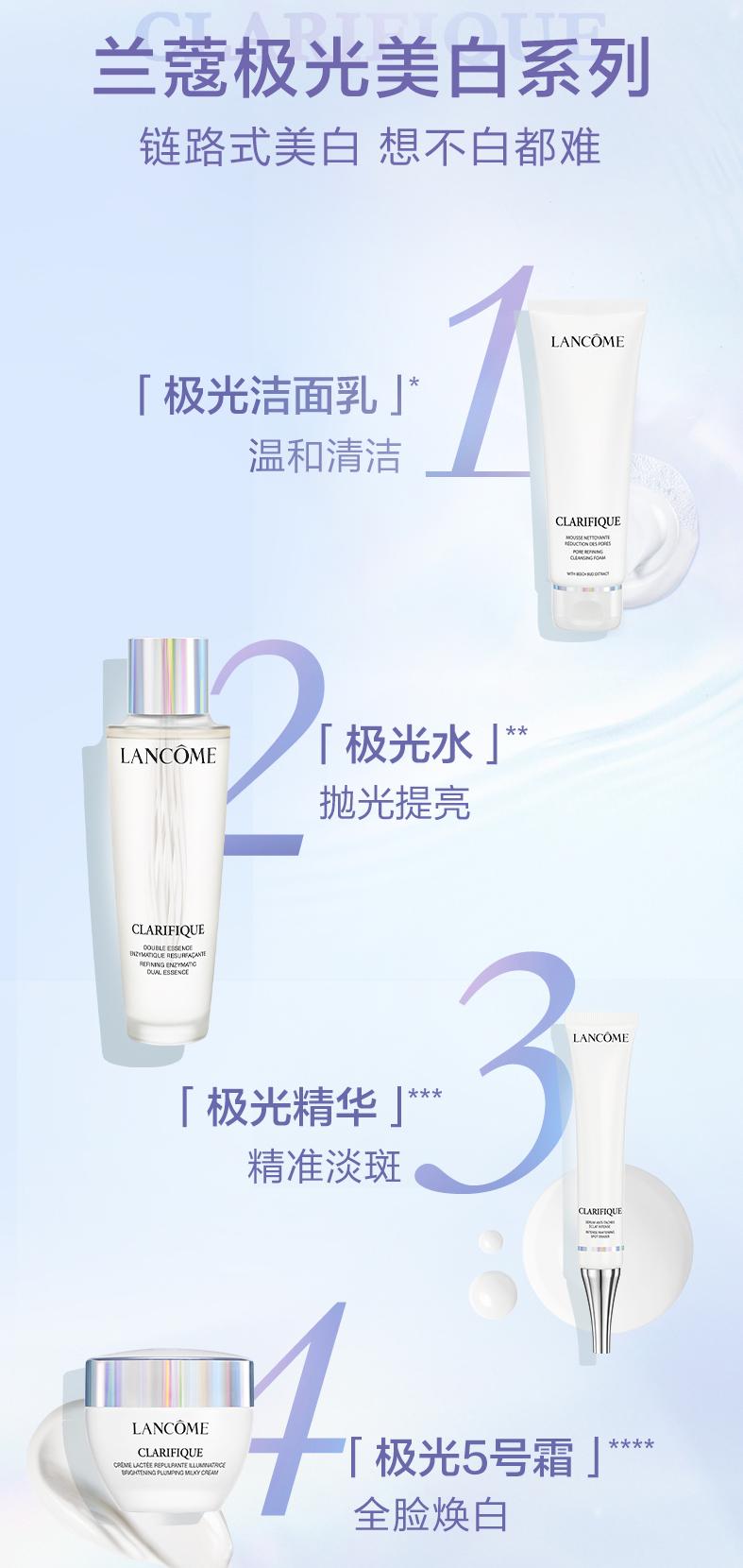 兰蔻5件套划算么,兰蔻5件套装护肤使用顺序