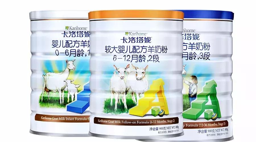 卡洛塔妮羊奶粉图片,卡洛塔妮羊奶粉值得你拥有