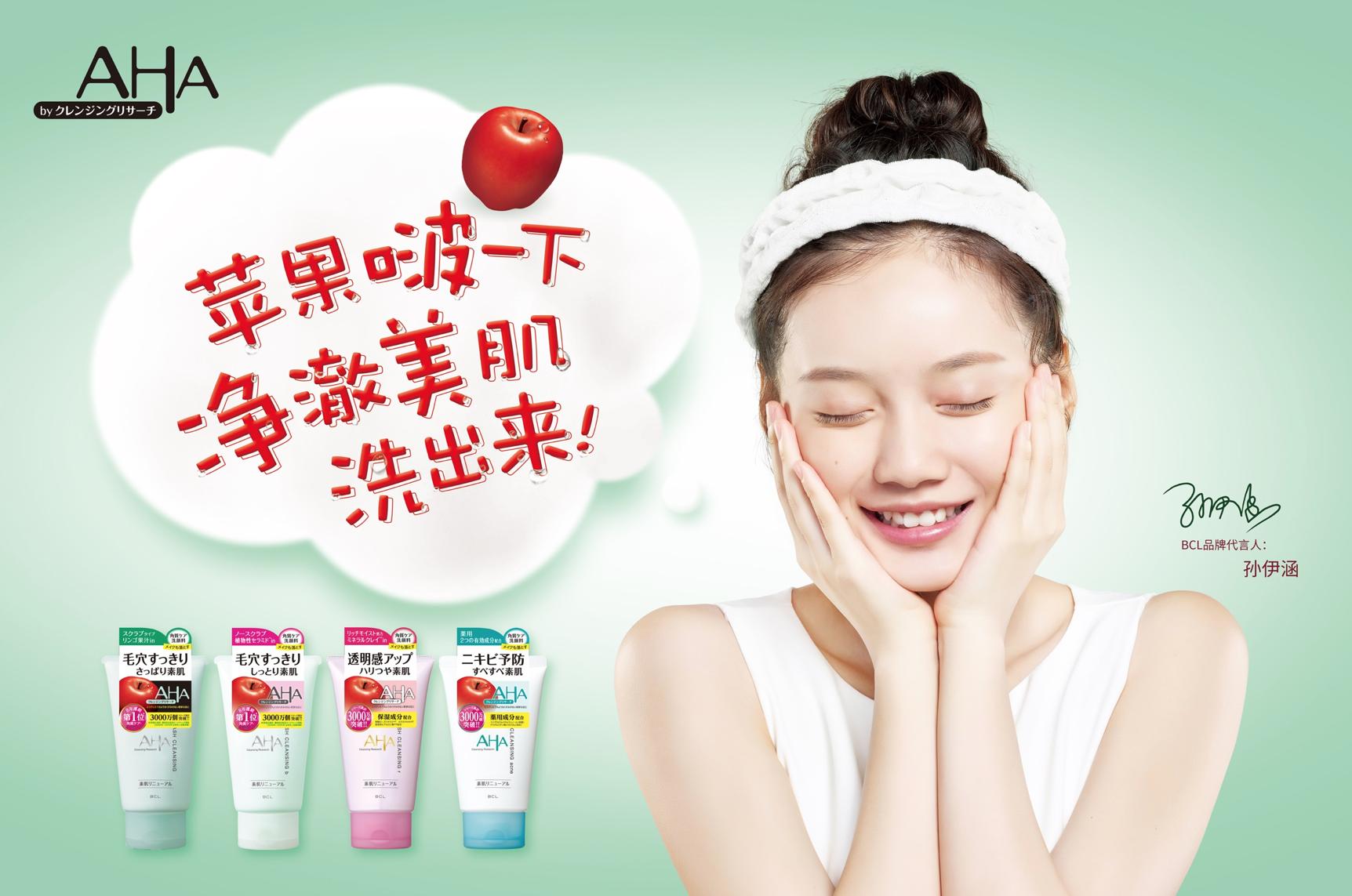 孙伊涵充满青春活力的美少女,孙伊涵亮相天天向上