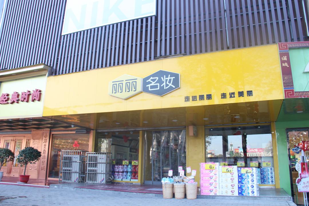 鍙仛褰╁鐨勫搧鐗屾湁鍝簺,鍙仛楂樼杞诲ア缇庡