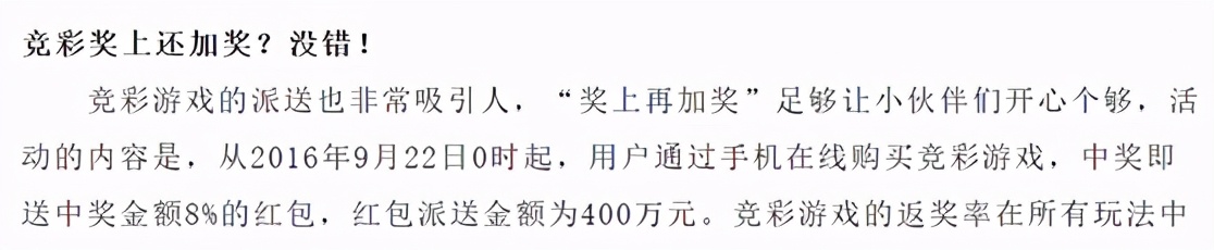 竞彩欧赔到底怎么分析,竞彩足球两组欧赔怎么看