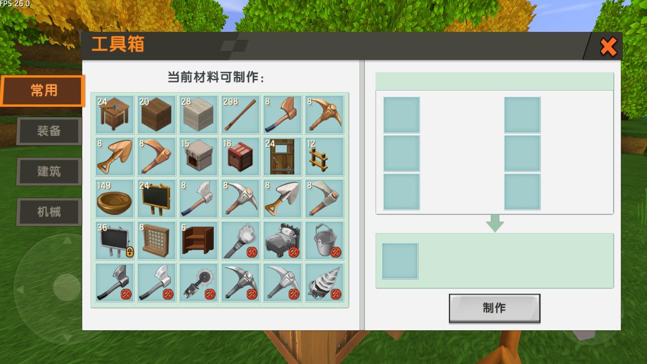 迷你世界怎么敲门,迷你世界如何设置白天并消失怪物