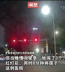 深圳闯红灯23次,深圳三人闯红灯