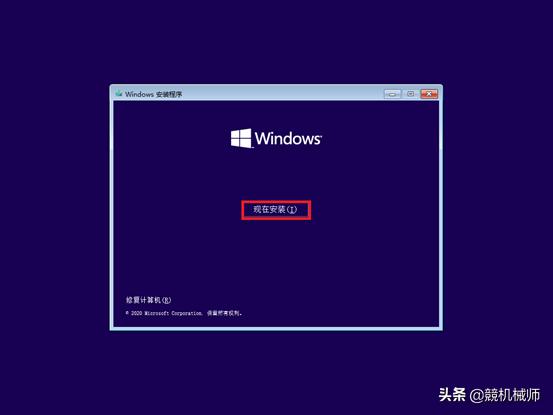 创物者台式机升级教程,机械师创物者需要重装系统吗