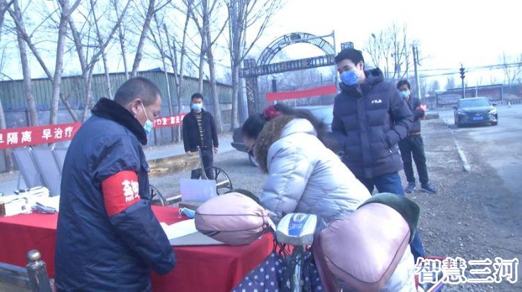 燕郊新农村试点,燕郊创新业态