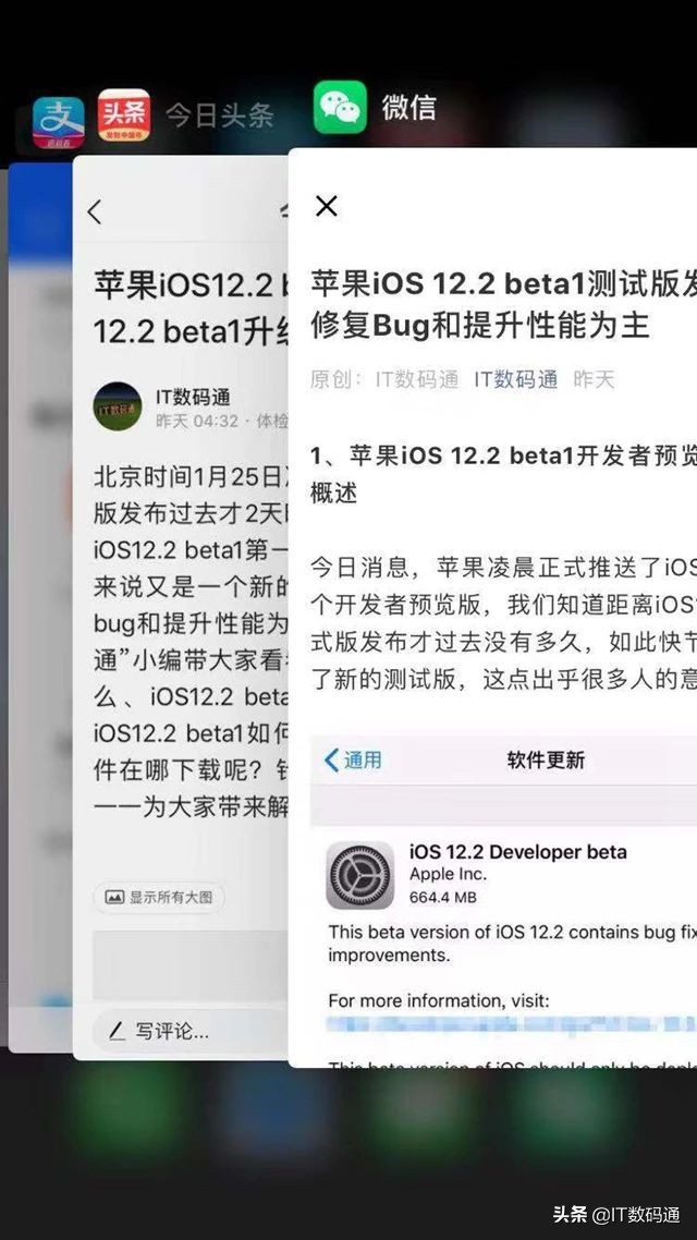 鑻规灉12鏇存柊ios17.2.1娴嬭瘎,鑻规灉12ios16beta2浣撻獙