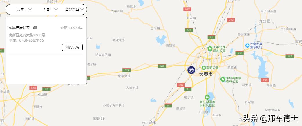 东风日产启辰销量,东风启辰最近的4s店