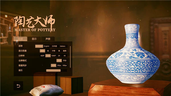 陶艺大师游戏都有哪些风格,陶艺大师攻略