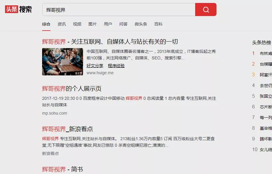 字节跳动是不是靠今日头条起来的,字节跳动最新相关消息视频