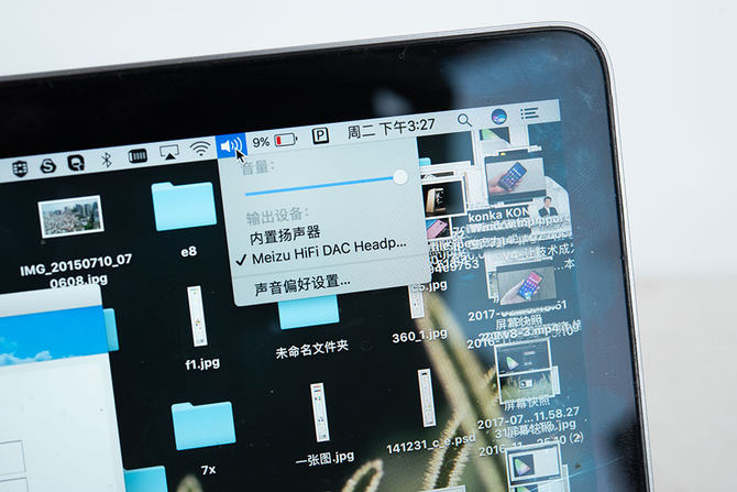魅族hifi解码耳放pro专业版,魅族hifi解码耳放评测视频