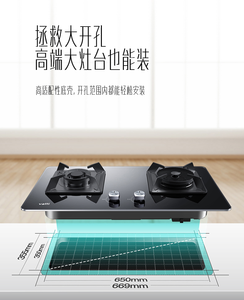 华帝i0062b鸳鸯灶,华帝i10052a鸳鸯灶