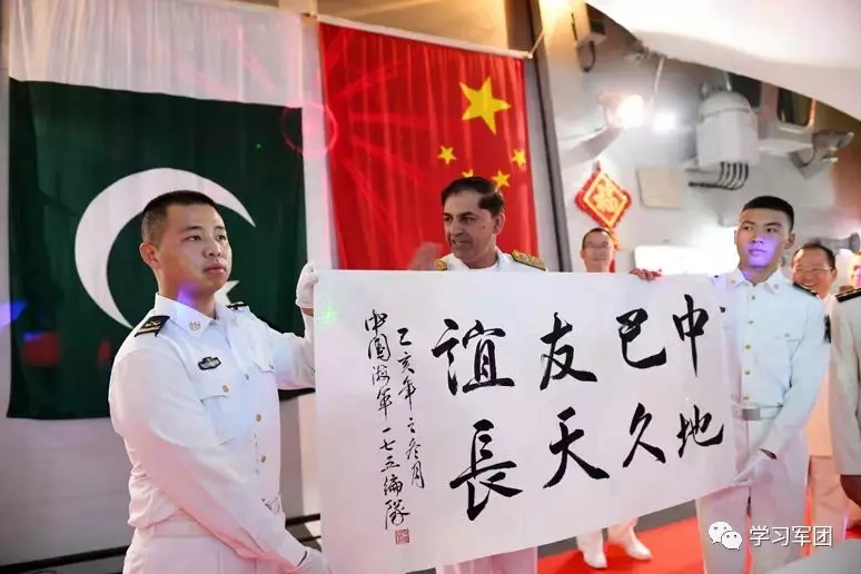 “2020”中巴海上联合演习:中巴海军展开系列港岸交流活动