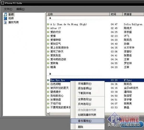 91手机助手能卸载吗,91手机助手有啥功能