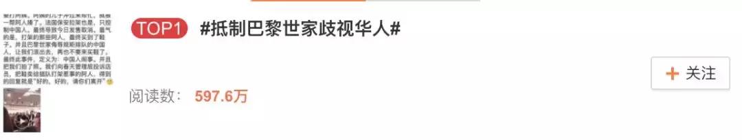 中国人禁止入内！这个日本品牌曾公然辱华