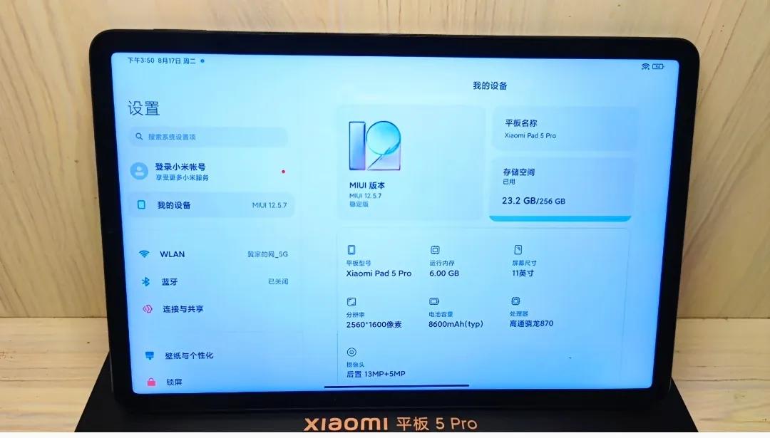 小米平板5pro官方键盘测评,小米平板5键盘式双面保护壳评测