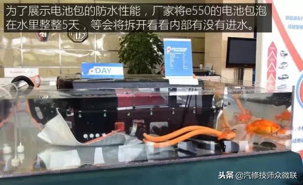 荣威e550混动换电池,荣威e550混动优缺点