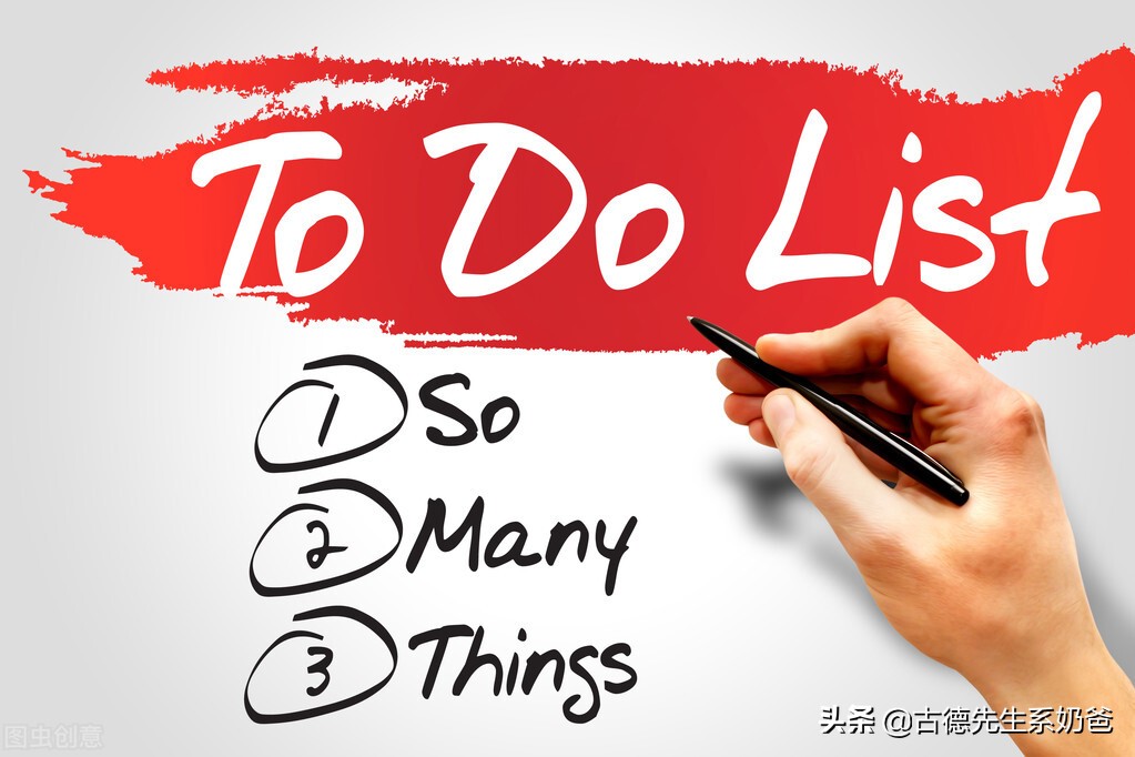 五一带娃去旅游，古德奶爸带你划重点