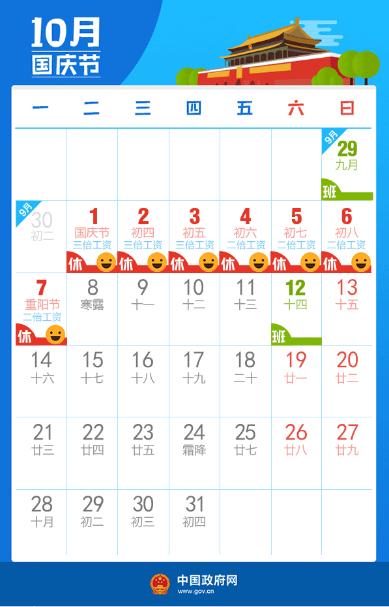 github抢票项目,github超强抢购