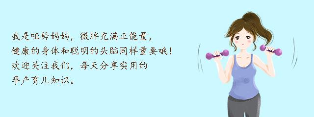 大三学生读书期间怀孕，能不能生娃呢？没弄懂这些，女生可要吃亏