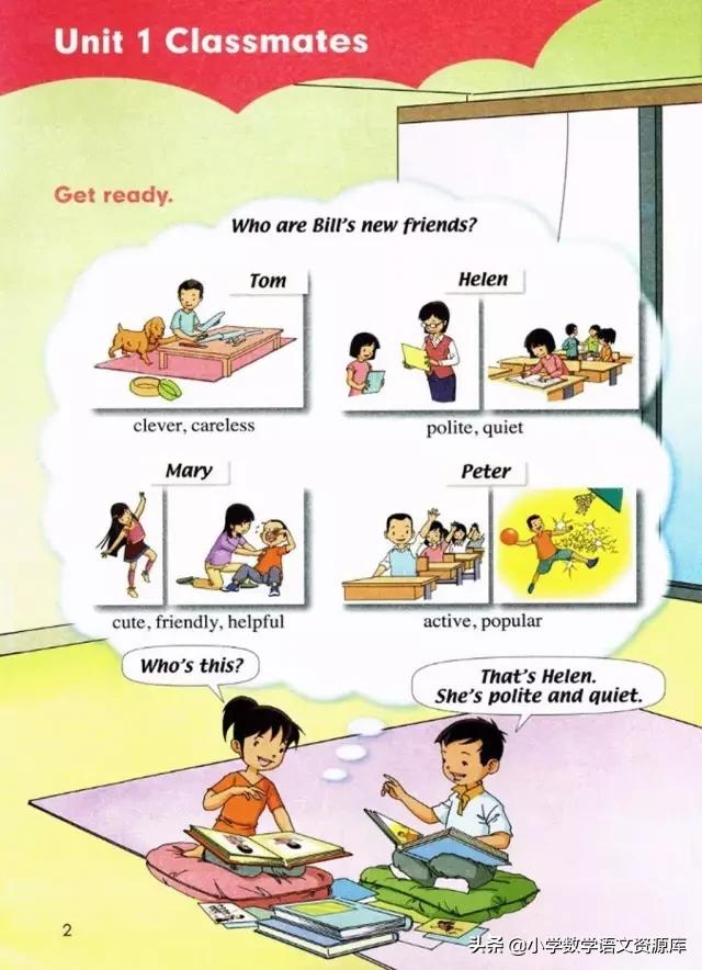 人教版pep英语五年级下册电子课本,人教版pep五年级下册英语34页课文