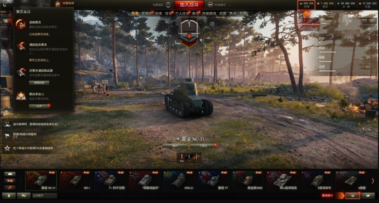 坦克世界各种车型的玩法,坦克世界各种模式