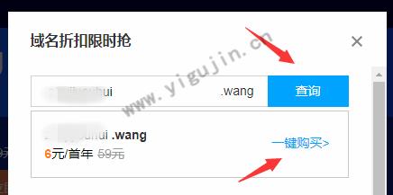 腾讯云一级域名怎么解析二级域名,怎么注册云建站域名