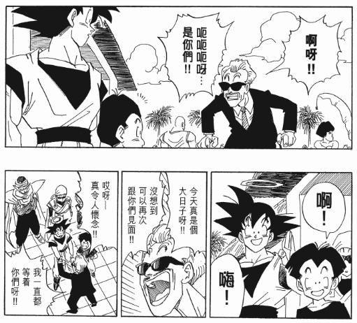 盘点龙珠人物各个时期的战斗力,一口气带你看完龙珠所有篇章