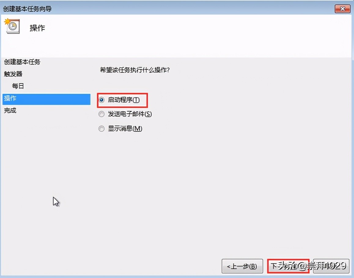 win7关闭定时关机怎么设置,win7电脑如何设置定时自动开关机