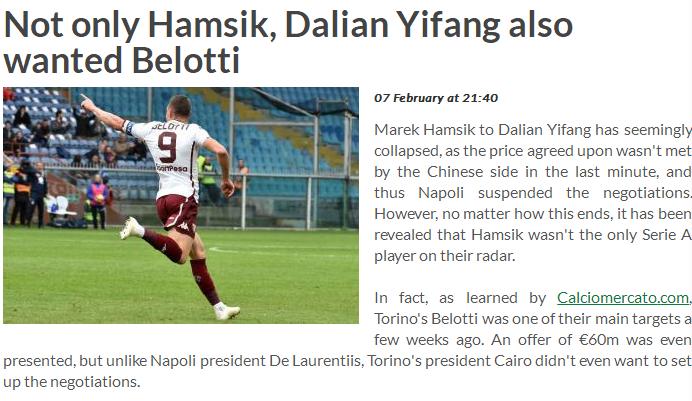 大连一方新外援哈姆西克 (中超冬窗转会哈姆西克费莱尼)