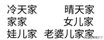 在说话上，你永远赢不了一个泸州人