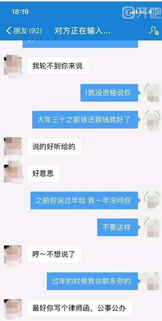 男子分手向女友讨要3440元,前女友欠两万该不该要