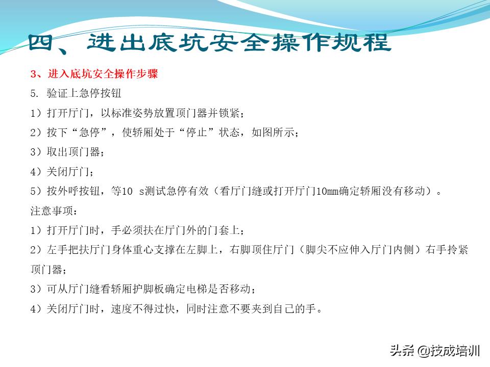 家用电梯维修保养费一年多少钱,关于电梯日常维修保养的通知