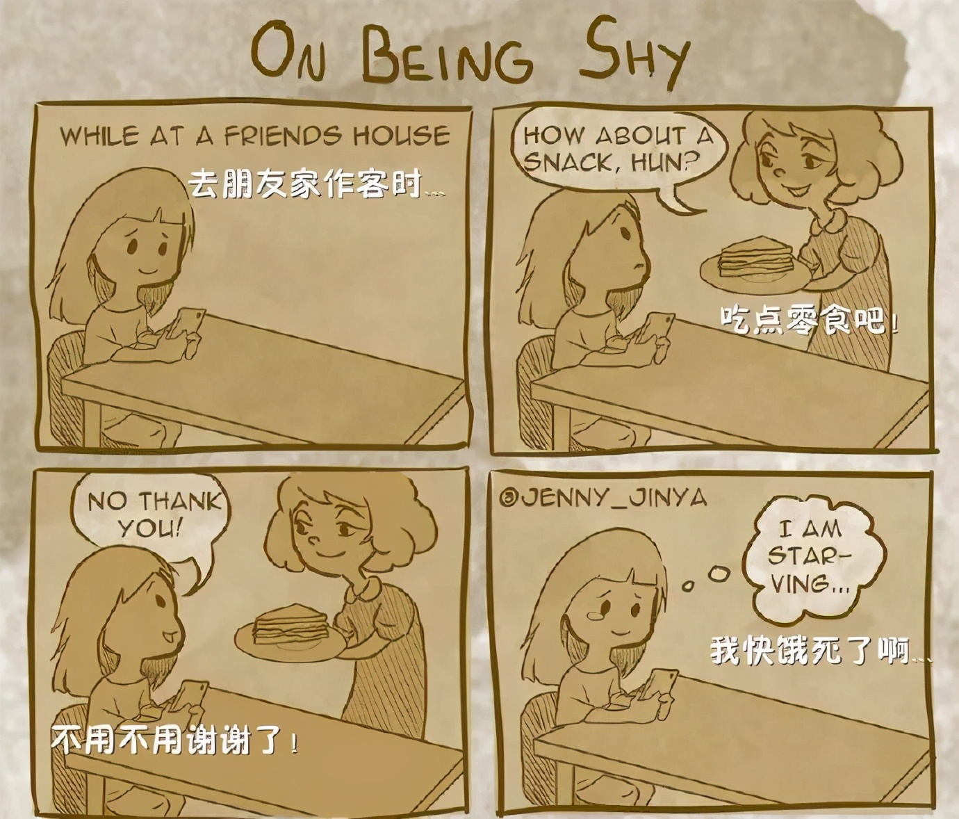 克服害羞脸红的小妙招,如何克服害羞心理英文版