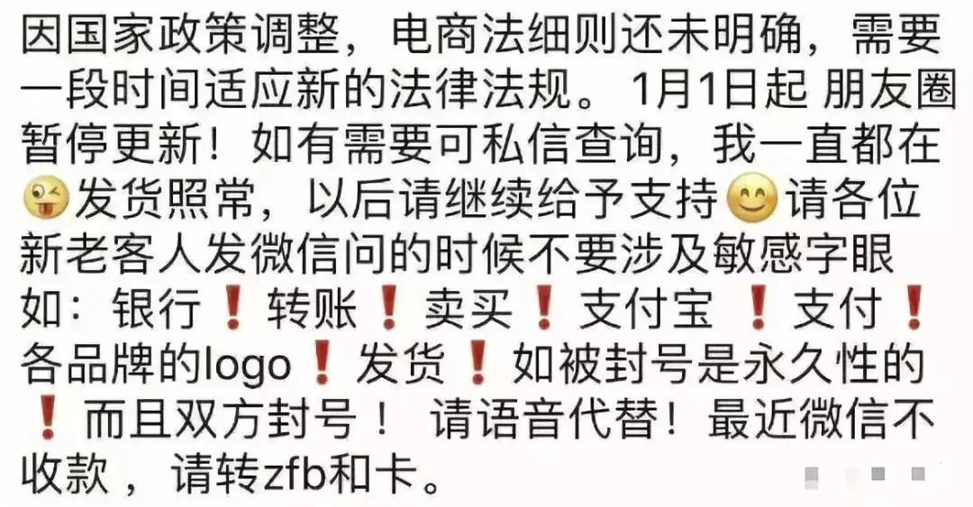 新电商法对代购的冲击,新电商法出台的意义