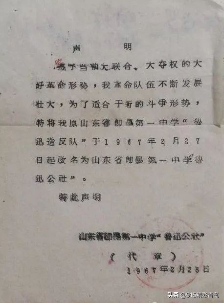 即墨一中简介,青岛即墨一中现状