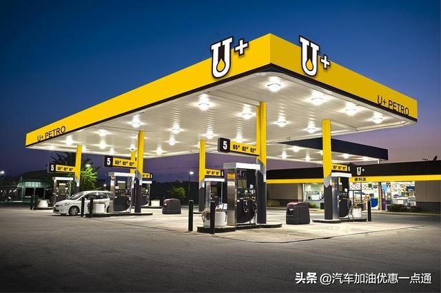 2021中石化加油卡充值优惠攻略,中石化和中石油哪个加油卡优惠大