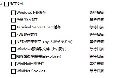 电脑清理垃圾c盘空间变少了,电脑xp系统c盘垃圾如何清理