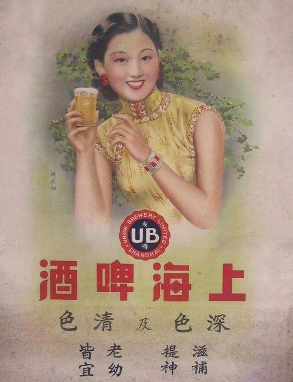 上海老啤酒品牌鲜啤,上海老啤酒