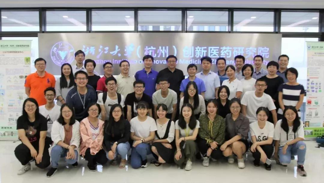 浙大2018年药学院,浙大药学最新成果