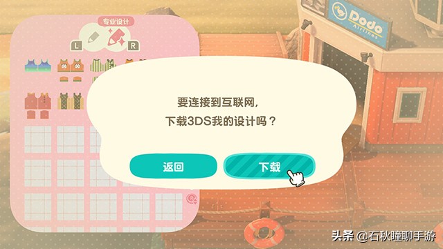 动物之森新手攻略,动物之森100个小技巧